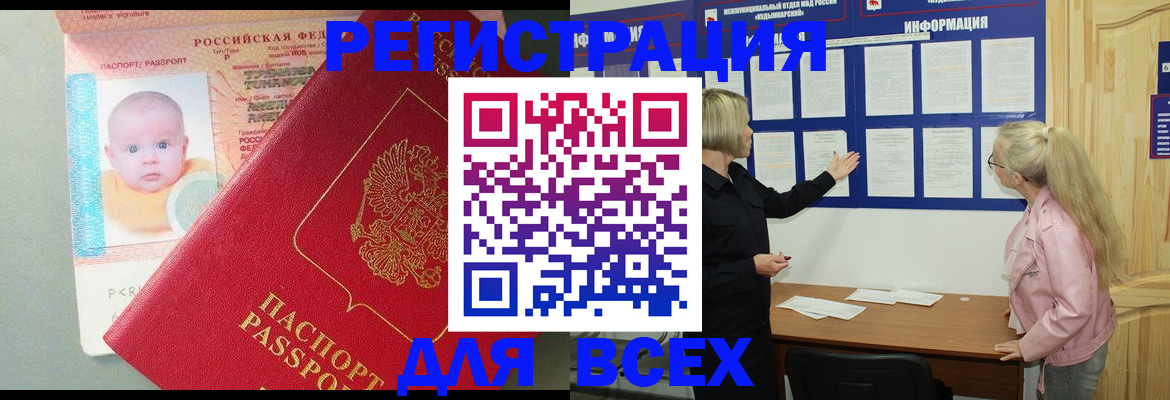 форма 3 в Плавске