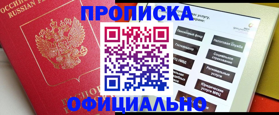 форма 3 в Плавске